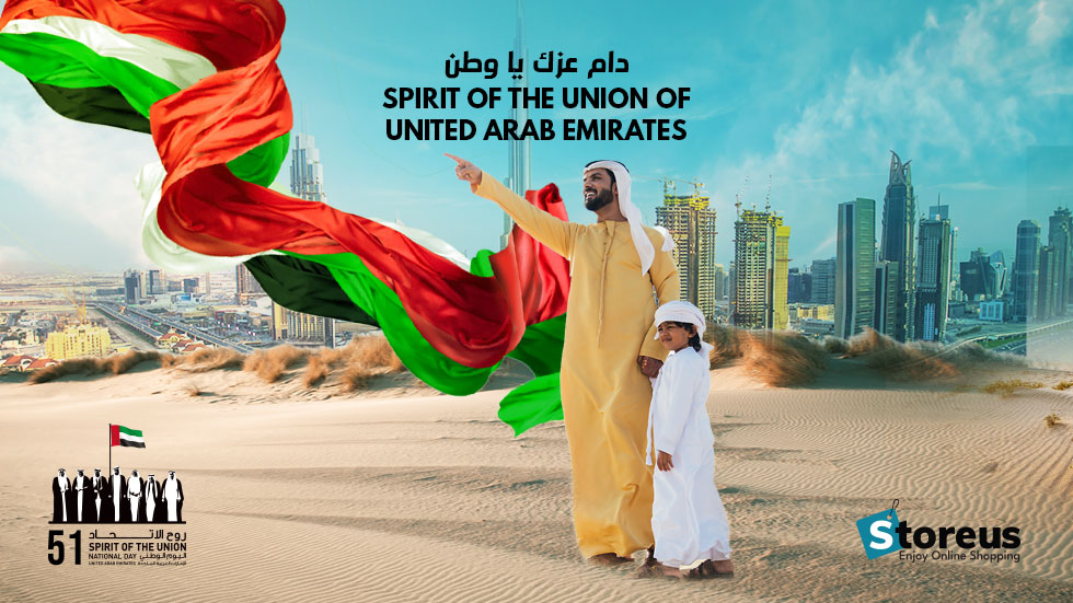 Here What You Can Do In UAE National Day 2022